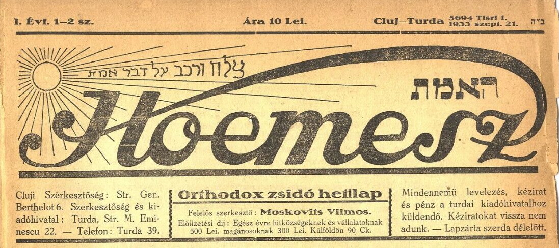 Masthead of an Orthodox Jewish weekly newspaper printed on aged tan paper: a stylized cursive Latin-script title 'Hoemesz' arches across the page beneath a long shooting-comet flourish; rising sun rays radiate from the upper left, and a Hebrew banner above reads ‘שלח ורכב על דבר אמת’ ('ride forth on behalf of truth') with the title הָאֱמֶת in square Hebrew letters at right; below in Hungarian, ‘Orthodox zsidó hetilap’ (Orthodox Jewish weekly), with masthead data noting Cluj–Turda, Tishrei 1, 5694 / 21 September 1933, Year I, issues 1–2, price 10 Lei, and editorial details for editor Vilmos Moskovits.