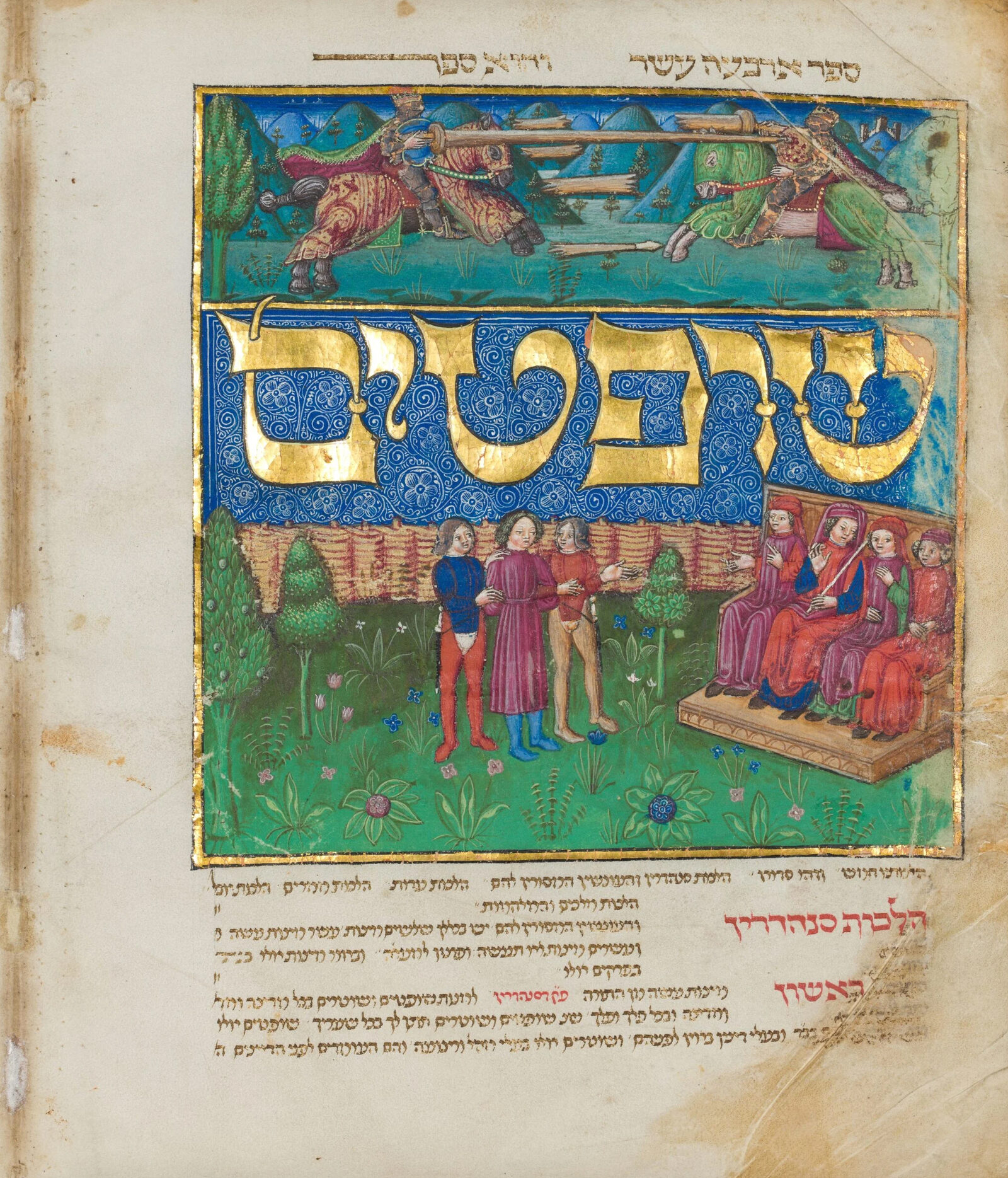 Illuminated opening page of Sefer Shoftim from a fifteenth-century Italian Mishneh Torah: at the top, two armored knights on barded horses charge with lances couched in a hilly landscape; below, a great gold initial-word שופטים on a deep blue ground patterned with white scrolling vines fills nearly the full width of the page; beneath it three young men in red and blue stand in a flowering meadow before five red-robed judges seated on a wooden bench.