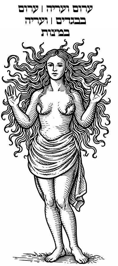 Black-and-white woodcut-style line drawing of a young woman standing barefoot, naked from the waist up, hair flying outward in long curling tendrils to either side of her head, hands raised palms out at shoulder height, lower body wrapped in a draped towel; above her in square Hebrew type are the words ‘arom v&rsquo;eryah, arom b&rsquo;vegadim, v&rsquo;eryah b&rsquo;mitzvot’.